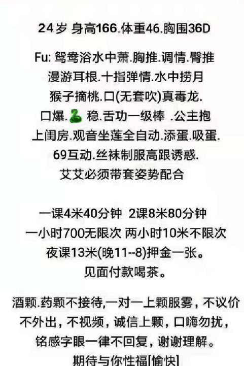 天河大波妹豆豆